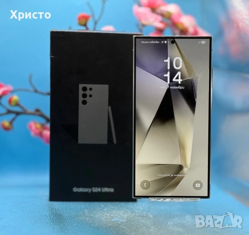 ГАРАНЦИОНЕН!!! Samsung Galaxy S24 Ultra, Dual SIM, 12GB RAM, 256GB, 5G, Titanium Grey , снимка 5 - Samsung - 53667684
