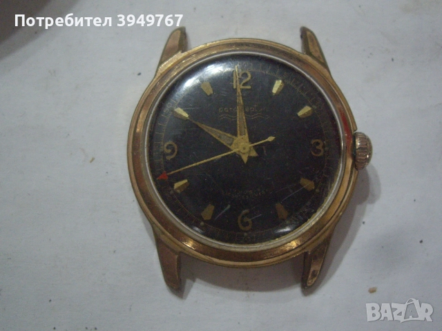 Позлатен мъжки часовник.