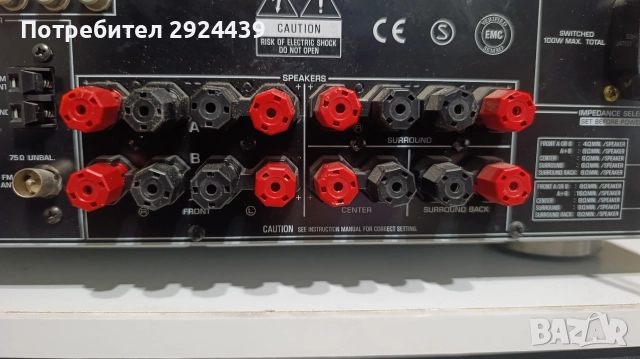 YAMAHA RX-550, снимка 7 - Ресийвъри, усилватели, смесителни пултове - 52794179
