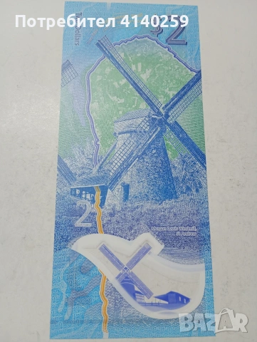 ОСТРОВ БАРБАДОС 2 ДОЛАРА 2022 Г , снимка 3 - Нумизматика и бонистика - 53454604