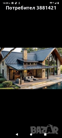 Сглобяеми къщи, снимка 11 - Монтажи - 42764474
