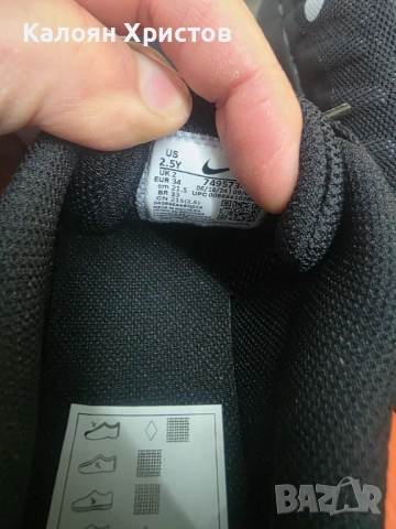 Нови маратонки Nike 34N, снимка 3 - Детски маратонки - 52099234