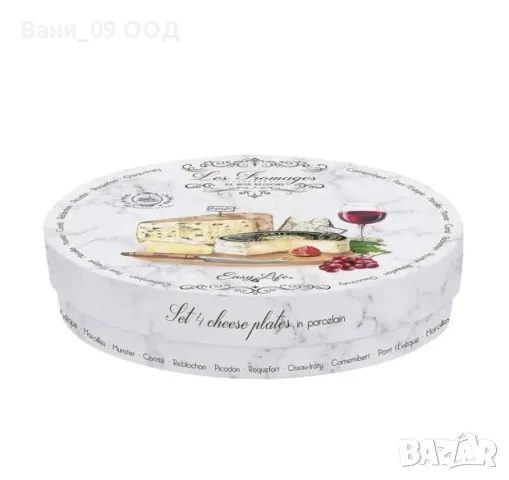 Сет 4 чинии за хранене , снимка 2 - Чинии - 48170630