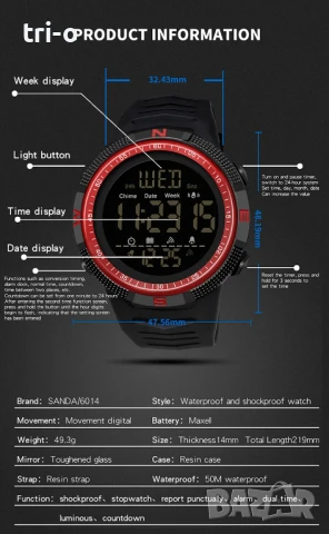 SANDA Мъжки Дигитален Спортен Часовник Военен Удароустойчив Водоустойчив, снимка 10 - Мъжки - 51379477