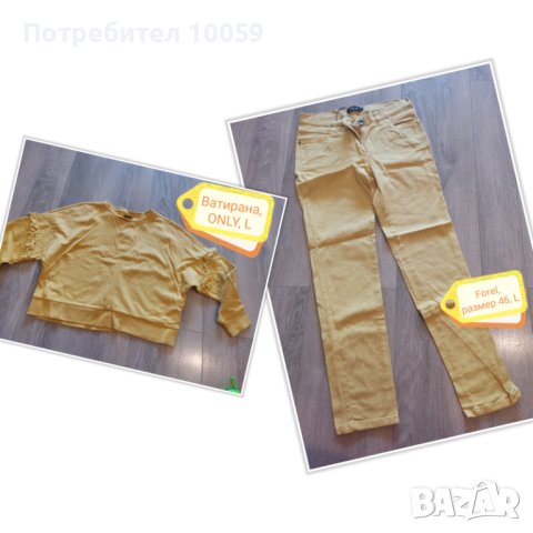 НОВИ дамски дрехи от Mango, laredoute по 10 лв, снимка 11 - Други - 39495644