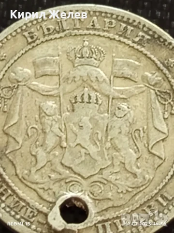 Сребърна монета 1 лев 1882г. Княжество България продупчена за НАКИТ, НОСИЯ, КОЛЕКЦИЯ 44763, снимка 9 - Нумизматика и бонистика - 50989091