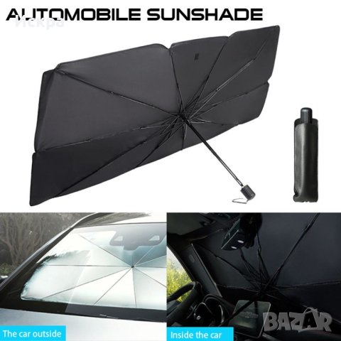 Сенник чадър за кола предпазва автомобила ви от силните слънчеви лъчи , снимка 10 - Аксесоари и консумативи - 41308366