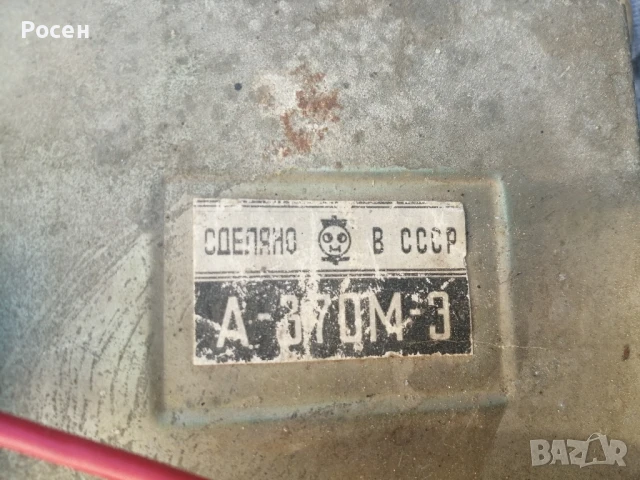 Ретро радио , снимка 4 - Аксесоари и консумативи - 50748565