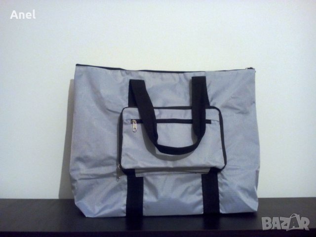 СГЪВАЕМА ГОЛЯМА ЧАНТА (за път, пазаруване, фитнес, плаж)
