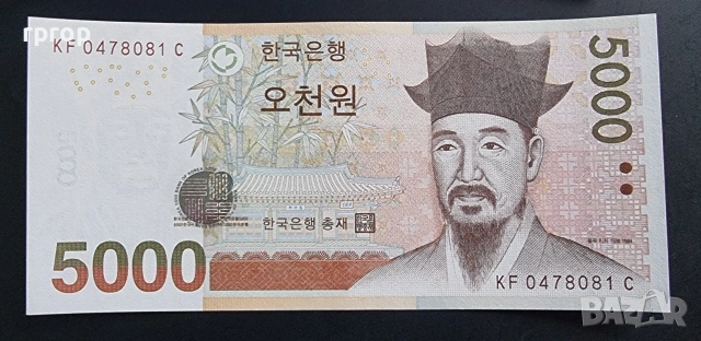 Южна Корея. 1000  и 5000 вона. 2007 година. UNC. Може и поотделно., снимка 4 - Нумизматика и бонистика - 48341347