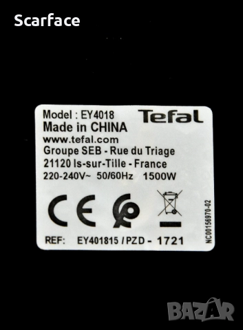 Фритюрник с горещ въздух TEFAL Easy Fry 4.2L, снимка 4 - Фритюрници - 51781613