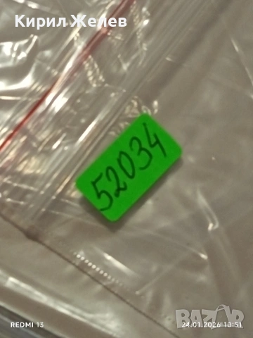 Стари пощенски марки от цял свят смесени КРАЛЕ,ПРЕЗИДЕНТИ за КОЛЕКЦИЯ ДЕКОРАЦИЯ 52034, снимка 13 - Филателия - 53208591