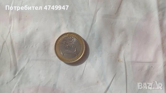 Евро монети , снимка 11 - Други ценни предмети - 53642525