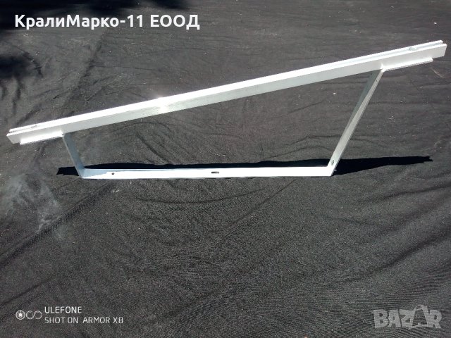 Конструкция ЮГ за монтаж на фотоволтаични панели 