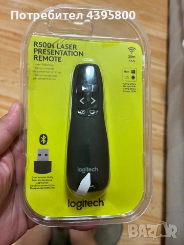 Безжичен презентер Logitech R500s