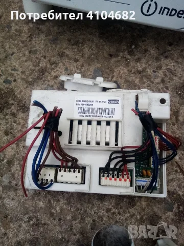части за пералня Indesit IWC 60851C EKO EU, снимка 4 - Перални - 56303223
