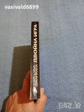 Джанкана - Двойна игра , снимка 2 - Художествена литература - 50589586