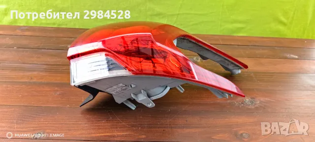 Стоп за Peugeot 2008 / Пежо 2008, снимка 15 - Части - 49332794