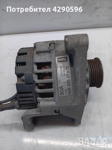 Алтернатор генератор Valeo - 06B903016D / VW , Audi , Seat , Skoda 