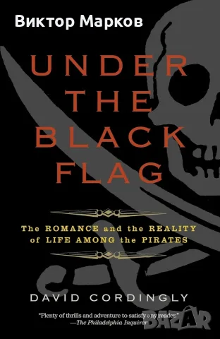 Under the Black Flag: The Romance and the Reality of Life Among the Pirates