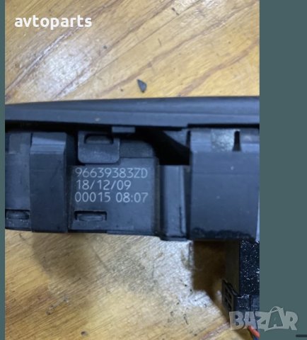Citroen c4 picasso 2009година Копчета ел стъкла, снимка 5 - Части - 40381971