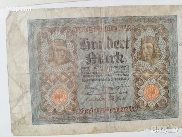 Продавам колекционерски банкноти !, снимка 8 - Филателия - 39964724