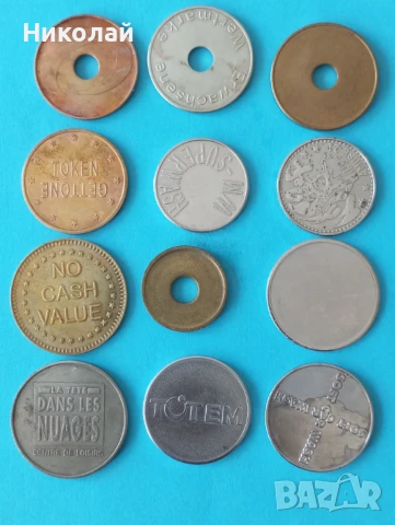 Разнообразни жетони 