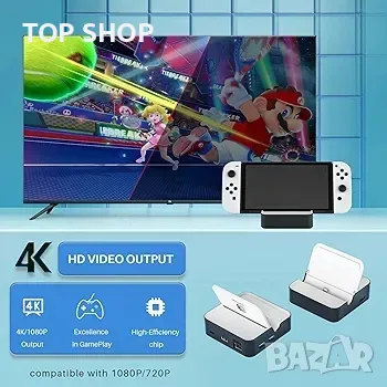 Switch TV Dock, Aukuoy докинг станция за Nintendo Switch/Switch OLED, 6-в-1, снимка 5 - Игри за Nintendo - 48697665