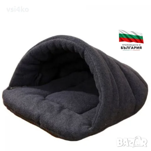Уютно легло - палатка за куче или котка, снимка 2 - Други стоки за животни - 56041236