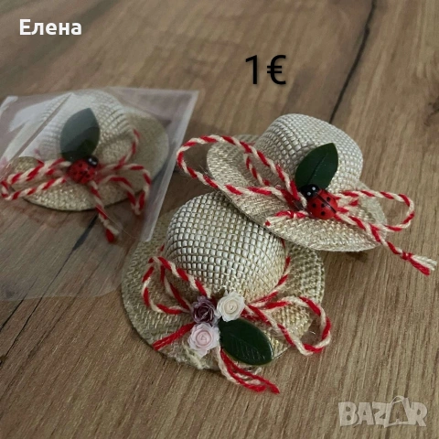 БАБА МАРТА БЪРЗАЛА......... , снимка 2 - Подаръци за жени - 53227947