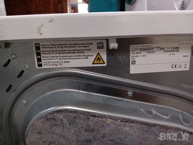 Сушилня с термопомпа Бош Bosch Serie 6 A+++ 8кг 2 години гаранция!, снимка 12 - Сушилни - 51764207