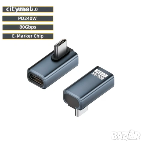 90 градусов адаптер, 240W Super Charge 80Gbps Type C USB 4.2, 8K, Thunderbolt 5/4/3, мъжко към женск
