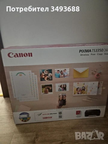 ПРИНТЕР Pixma TS3350- Нов , снимка 2 - Принтери, копири, скенери - 53119713