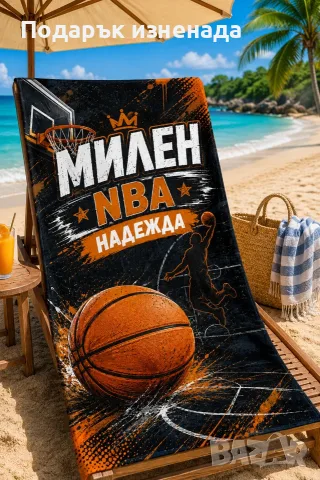 Персонализирани детски кърпи/хавлия с име или снимка, снимка 18 - Хавлиени кърпи - 55341999