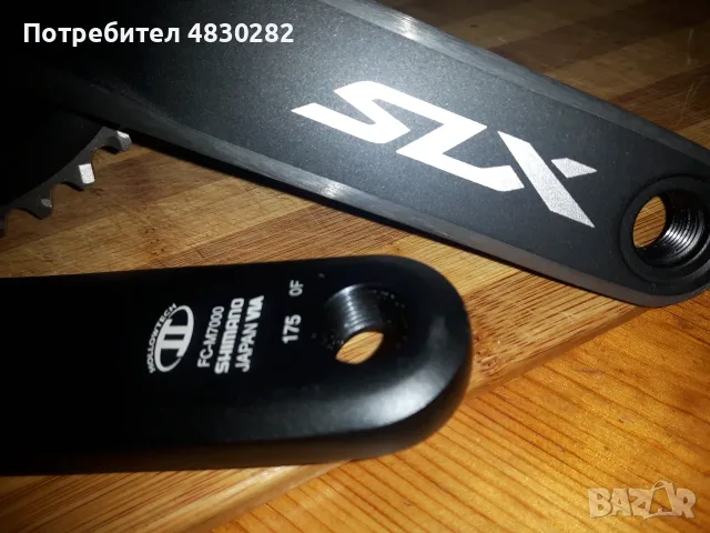 Курбел Две скорости - Crank Double Shimano XT, снимка 2 - Части за велосипеди - 55742532