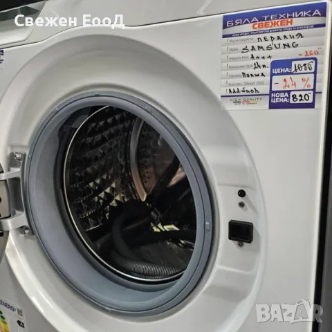 пералня SAMSUNG - 9 кг.- AddWash, снимка 5 - Перални - 50345998