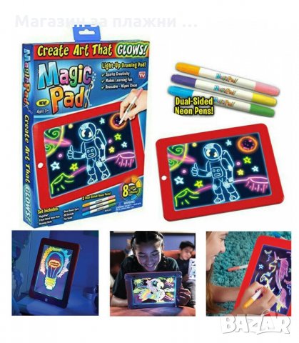 ДЕТСКИ СВЕТЕЩ МАГИЧЕСКИ ТАБЛЕТ ЗА РИСУВАНЕ MAGIC SKETCH PAD - код 2650, снимка 3 - Рисуване и оцветяване - 34165504