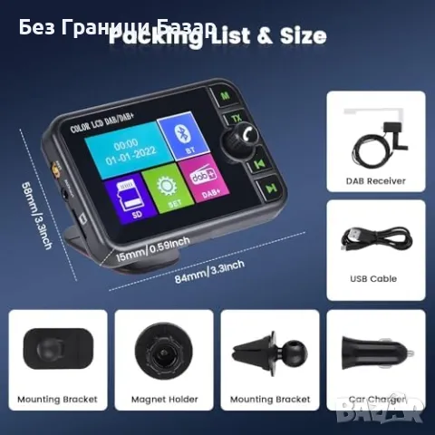 Нов Цифров DAB+ FM Трансмитер адаптер Bluetooth 2.4" Дисплей Колa, снимка 7 - Друга електроника - 50166941