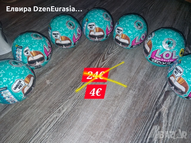 4 за 3! ЛОЛ кукли, самолет и глава за прически, снимка 5 - Кукли - 53470628