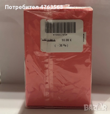 Valentino Donna Born in Roma Intense EDP 50 ml, снимка 4 - Дамски парфюми - 53817548