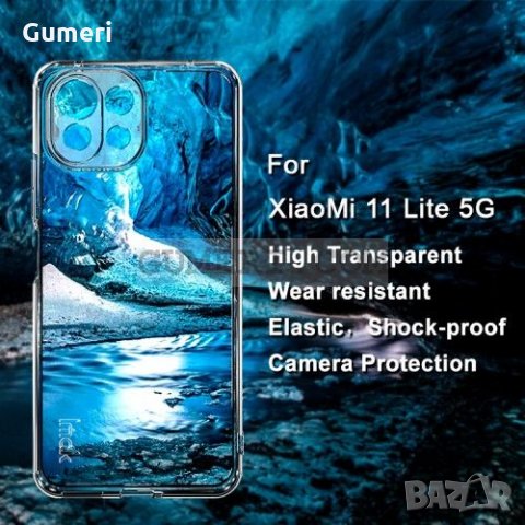 Xiaomi 11 Lite 5G NE  Силиконов Гръб Със Защита За Задната Камера  - Прозрачен, снимка 2 - Калъфи, кейсове - 35728567