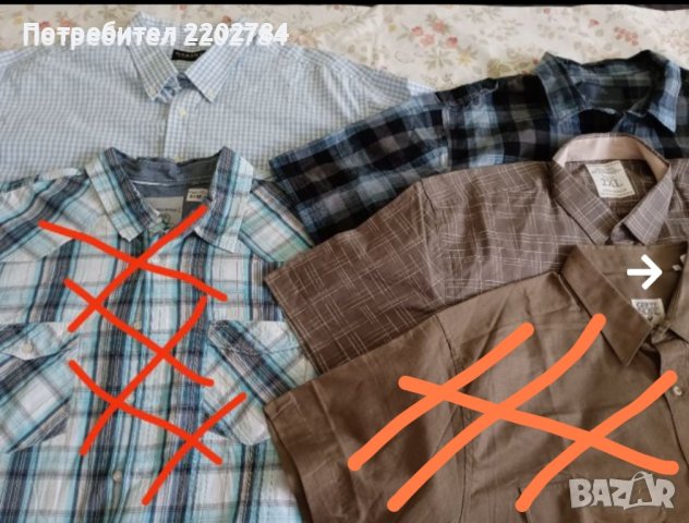 Мъжки ризи,мъжка риза , снимка 1 - Ризи - 37755554