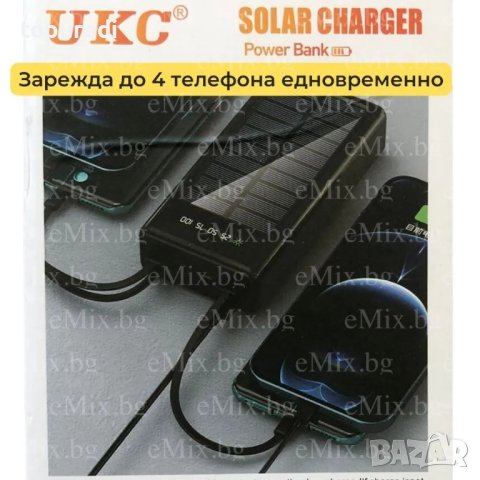 ВЪНШНА БАТЕРИЯ POWERBANK 60 000MAH G259, снимка 3 - Външни батерии - 41327989