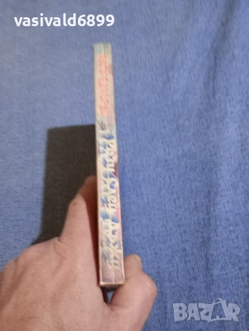 Каси Едуърдс - Рози след дъжд , снимка 2 - Художествена литература - 52945314