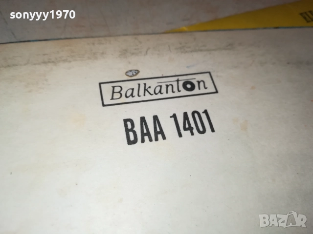 СНЕЖНАТА ЦАРИЦА 0212251518, снимка 9 - Грамофонни плочи - 52627748