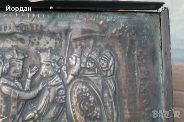 Старо пано  ''Пленяване на император Никифор I Генетик от хан Крум '', снимка 5 - Колекции - 53711005