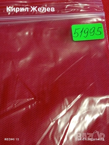 Стари пощенски марки от цял свят смесени СВЕТОВНИ ЛИДЕРИ за КОЛЕКЦИЯ 51995, снимка 11 - Филателия - 53231233