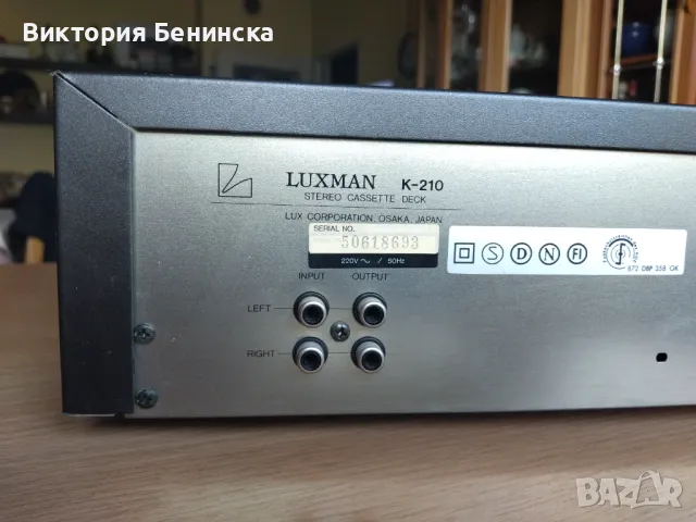 Luxman К 210, снимка 7 - Декове - 49923643