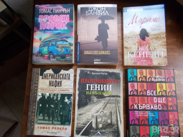 Книги в добро състояние по 3 евро