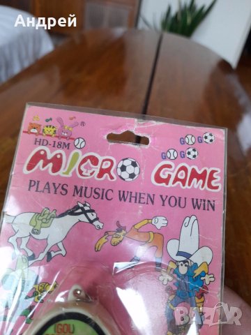Стара детска игра Micro Game, снимка 2 - Други ценни предмети - 41828579